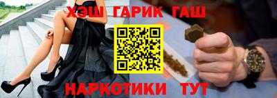 амф Кунгур