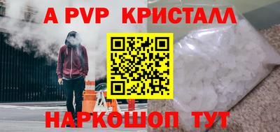 амф Кунгур
