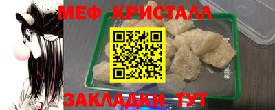 амф Кунгур
