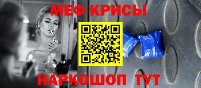 бутик Кумертау