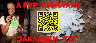 бутик Кумертау
