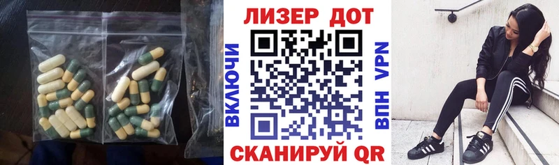 LSD-25 экстази ecstasy  кракен зеркало  Зеленодольск 
