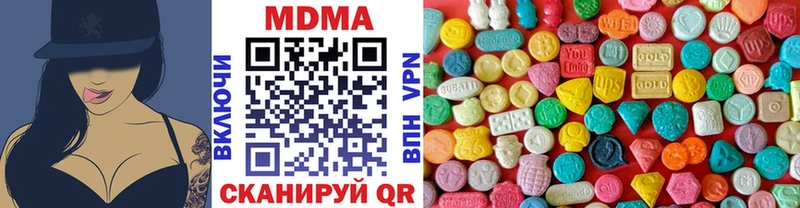 гидра вход  Зеленодольск  MDMA VHQ 