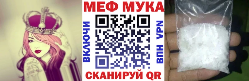 это телеграм Зеленодольск Меф mephedrone mega онион