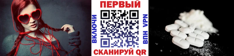 Первитин мет  где купить наркоту  Зеленодольск 