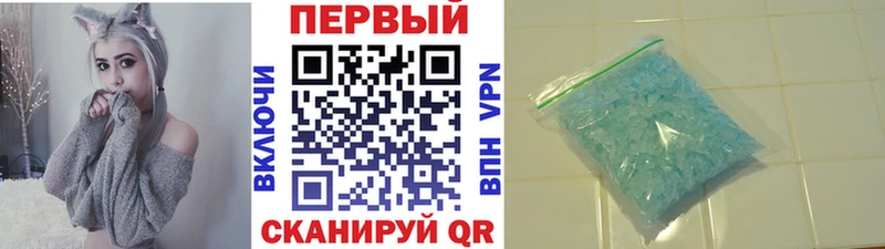 Первитин пудра Зеленодольск