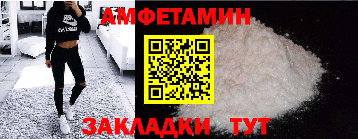 МЕТАМФЕТАМИН кристалл  Первитин  Зеленодольск  Вход с VPN 