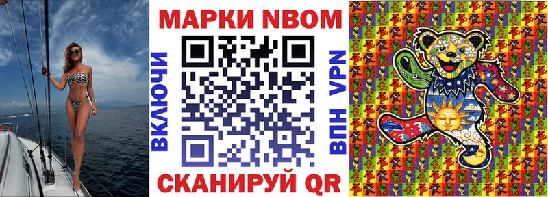 Наркотические марки 1500мкг  Зеленодольск 