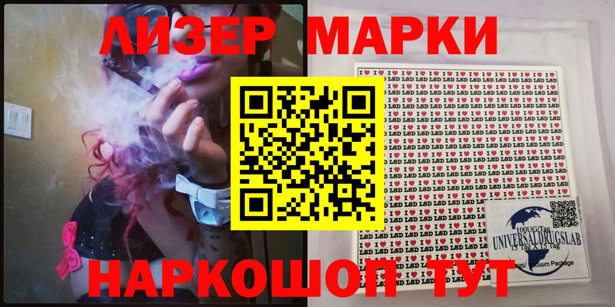 купить наркотики цена  Марки N-bome 1,5мг  Вход с VPN  Зеленодольск 