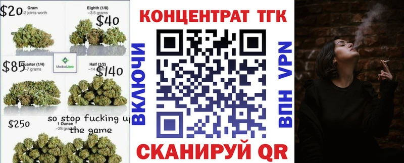 Дистиллят ТГК жижа  мега ССЫЛКА  Зеленодольск 