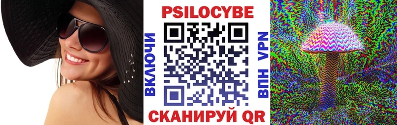 Галлюциногенные грибы Psilocybine cubensis  где можно купить наркотик  Зеленодольск 