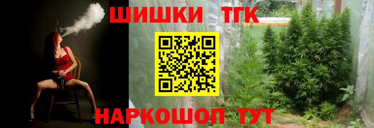 Зеленодольск  Канабис VHQ  Шишки марихуана сатива  Вход с VPN  Бошки марихуана SATIVA & INDICA 